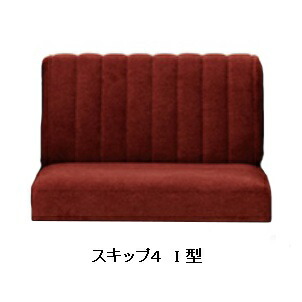 楽天市場】【開梱設置送料無料】国産品 マルイチセーリング製I型ソファ