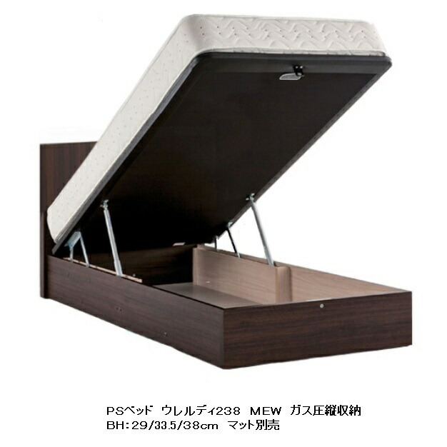 楽天市場】ドリームベッド 跳ね上げ式の通販