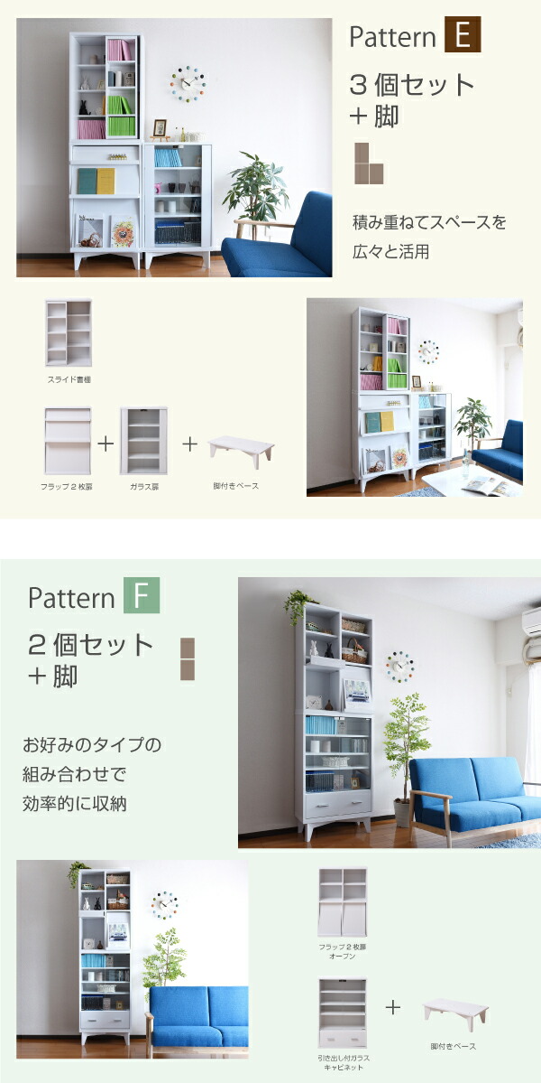 楽天市場】ガラス キャビネット 幅60 ディスプレイ コレクションケース