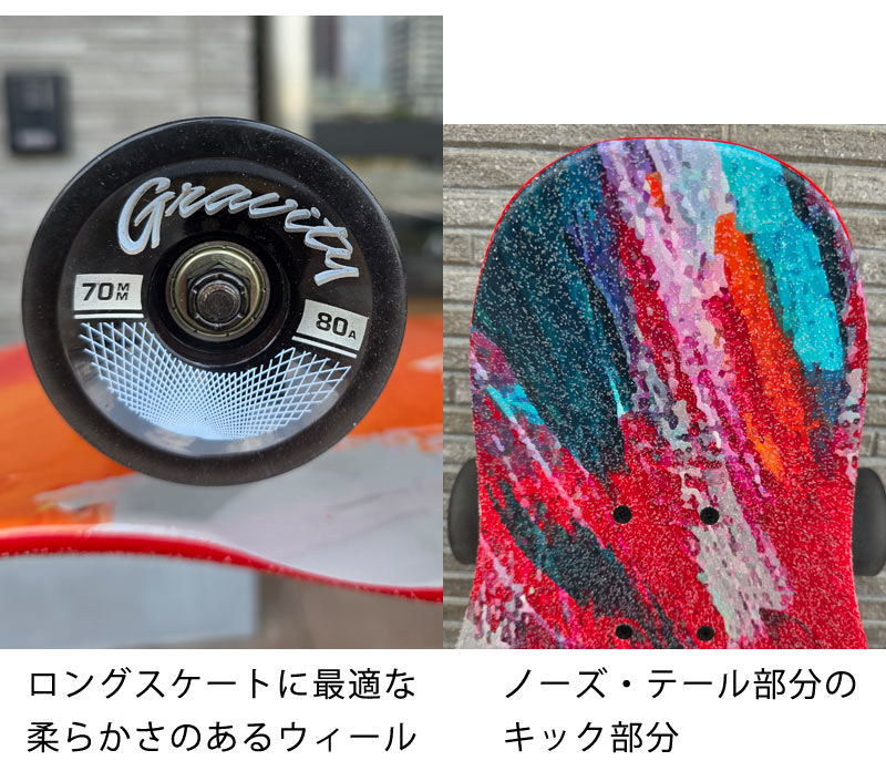 楽天市場】GRAVITY グラビティー 44インチ ロングスケートボード