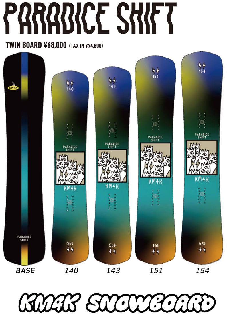 楽天市場】【期間限定5%OFFクーポン】24-25 KM4K/カモシカ PARADICE