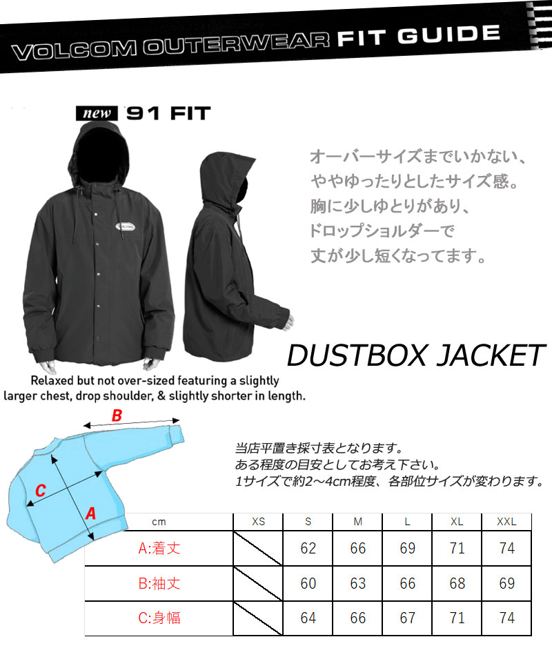 楽天市場】【期間限定5%OFFクーポン】23-24 VOLCOM/ボルコム DUSTBOX