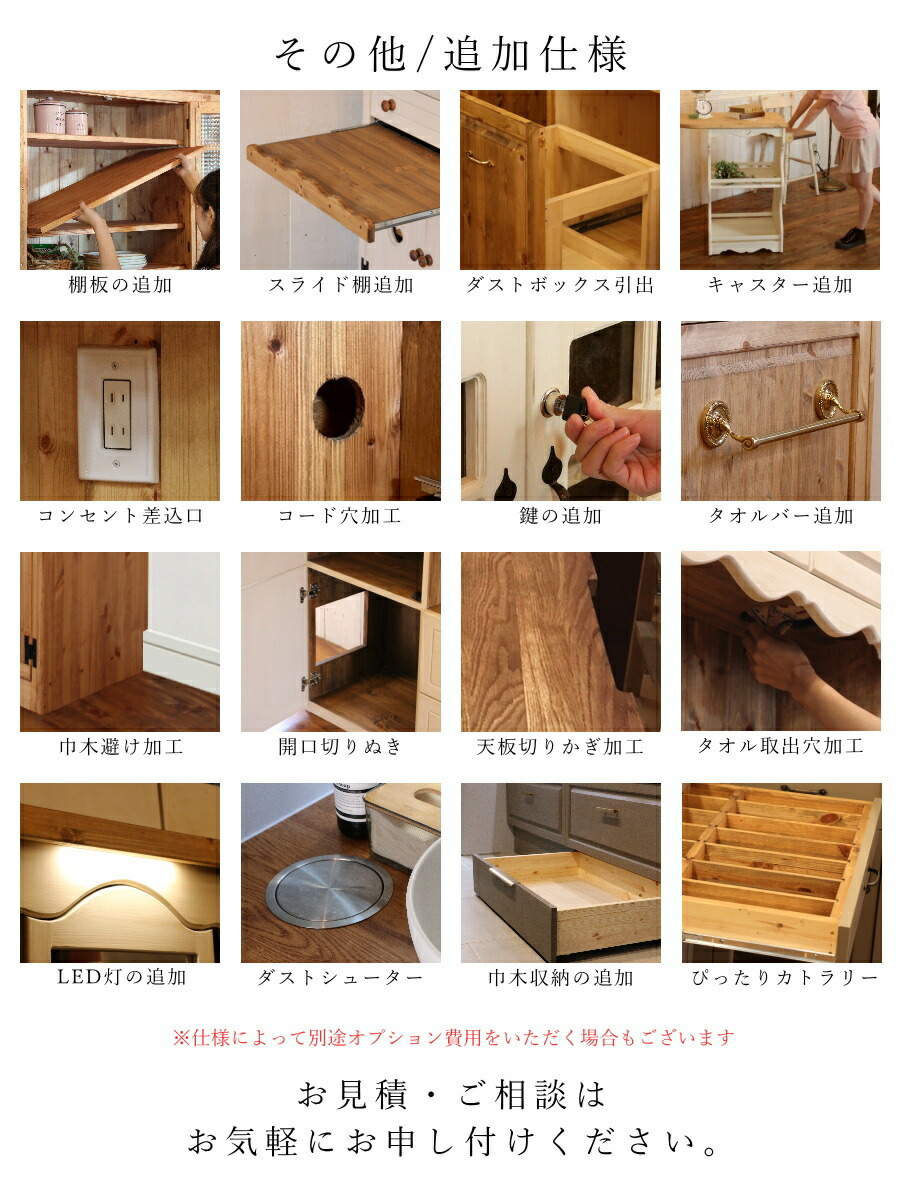 楽天市場】ワイド ハート キャビネット AW オーダーメイド カントリー