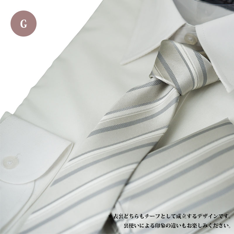 楽天市場】ネクタイ ポケットチーフ 結婚式 セット フォーマル 礼装