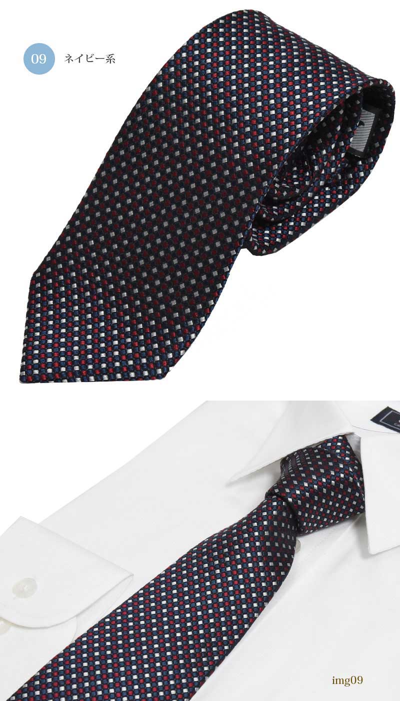 楽天市場】【スーパーSALE認定】ネクタイ シルク ブランド DAVINCI ダ