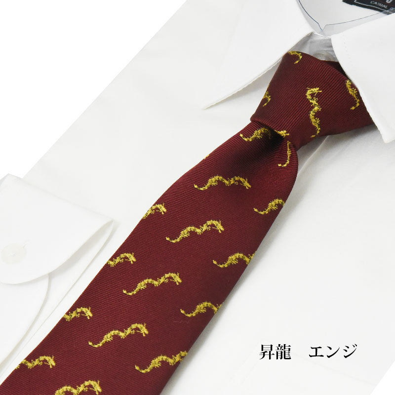 楽天市場】ネクタイ 高級 西陣織 干支 辰（たつ）龍 2024 辰年 日本製