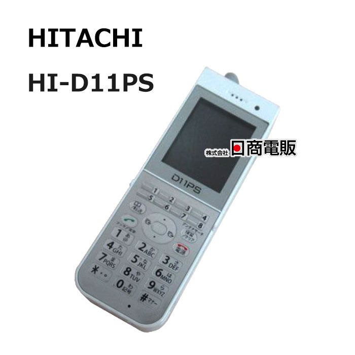 楽天市場】phs hi-d8psの通販