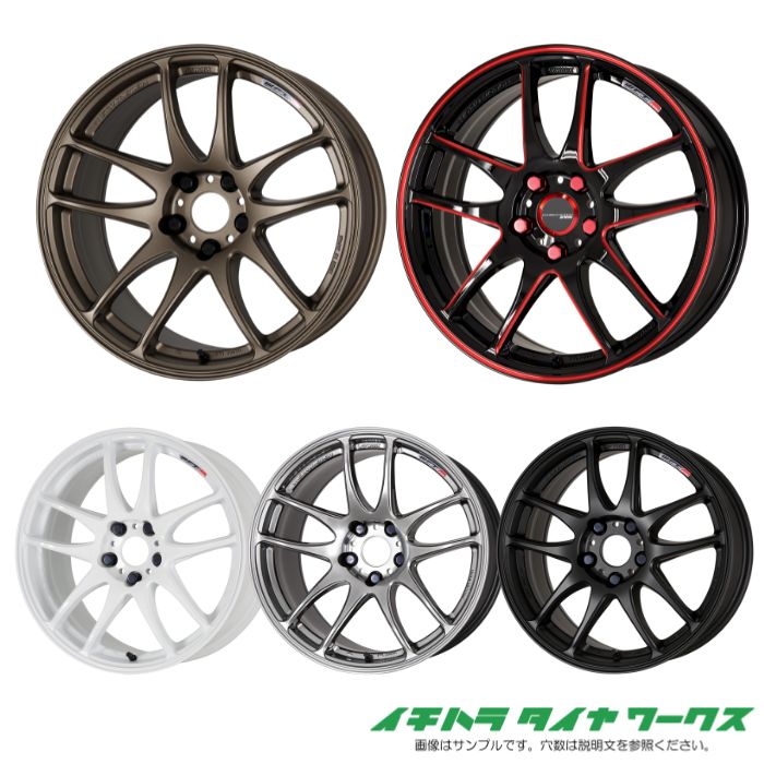 楽天市場】【新品ホイール 4本セット商品】WORK EMOTION CR kiwami 18