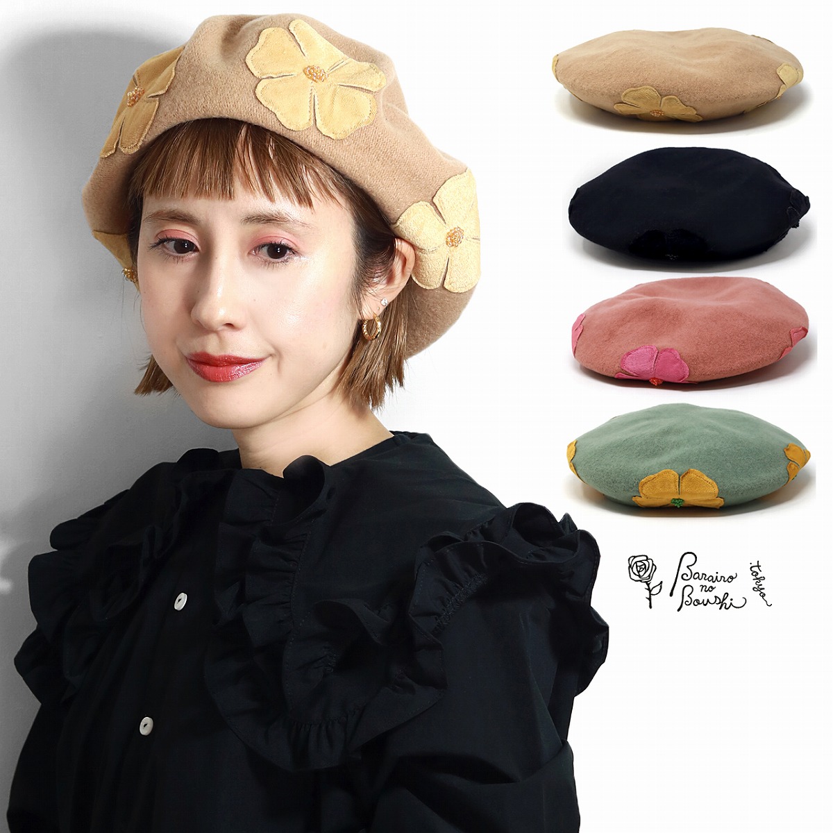 楽天市場】＼今だけ▽96時間限定｜全品10％OFFクーポン／ かわいい