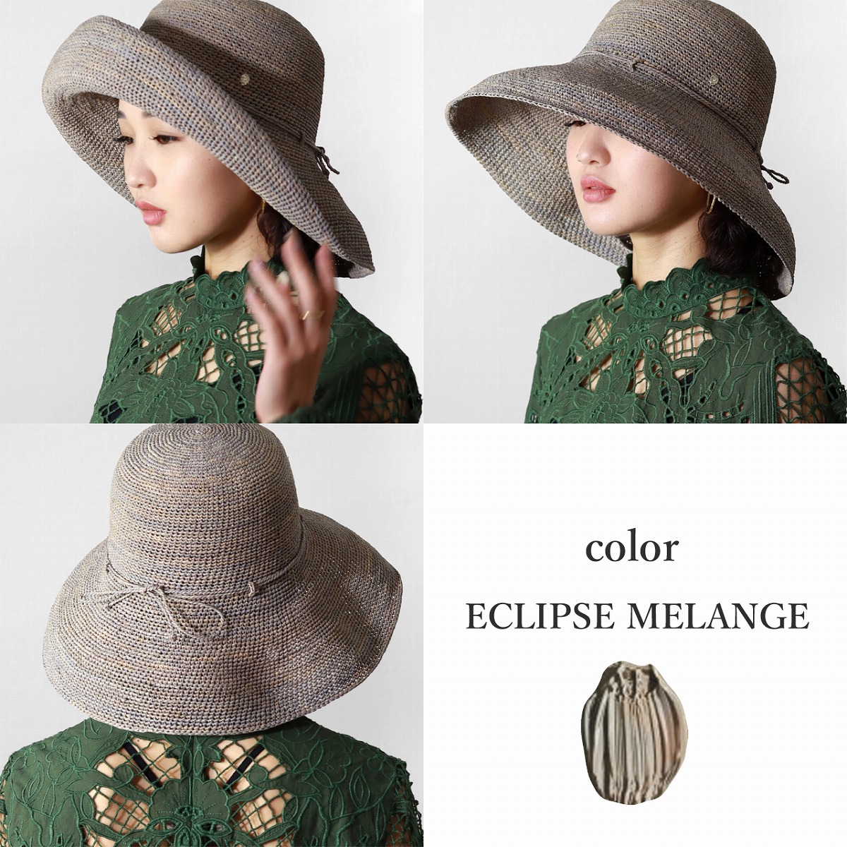 楽天市場】ヘレンカミンスキー プロバンス12 正規品 ハット ラフィア