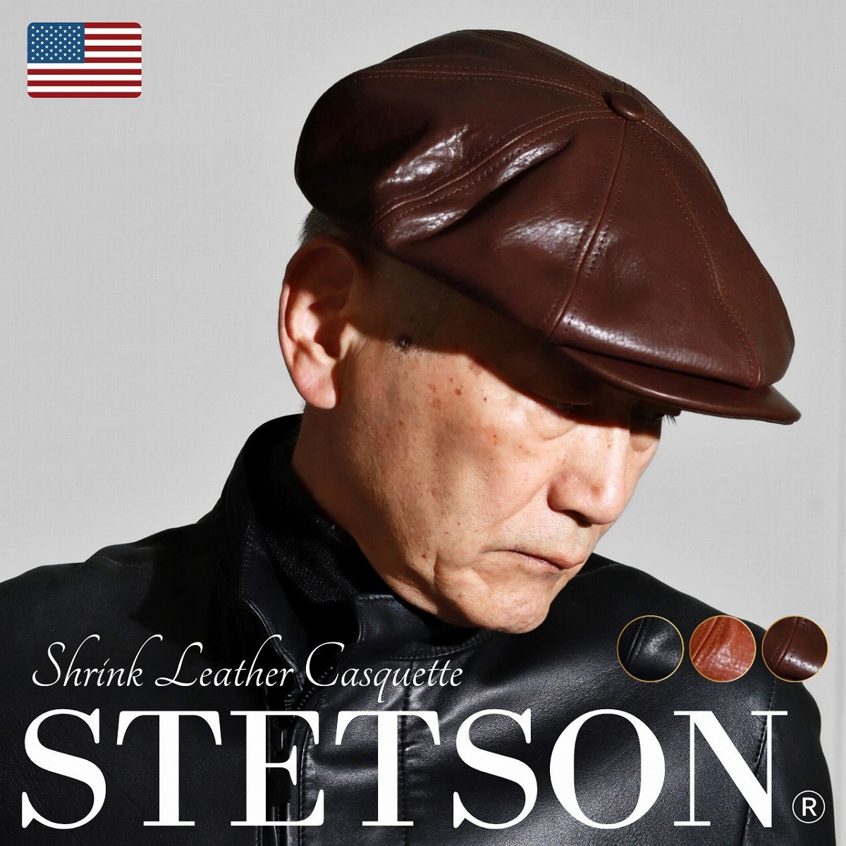 楽天市場】STETSON レザー キャスケット ブラウン 茶 紳士帽 高級