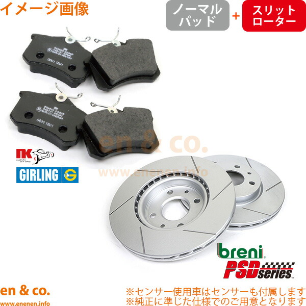 楽天市場】アウディ A4（ブレーキ｜パーツ）：車用品<車用品・バイク