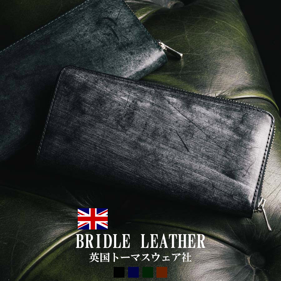楽天市場】【着後レビュー特典】長財布 メンズ ブライドルレザー 本革