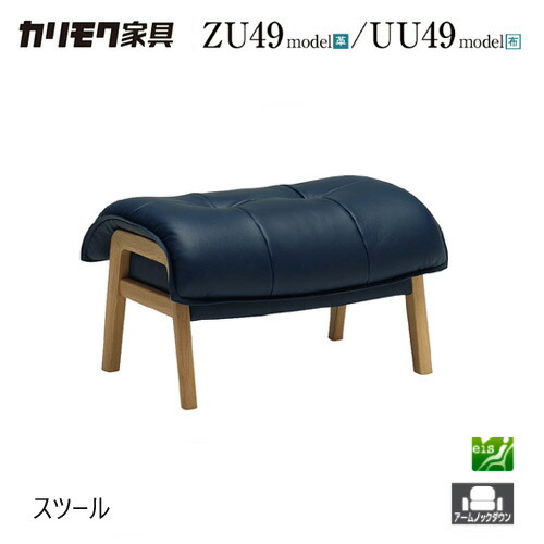 楽天市場】カリモク オットマンの通販