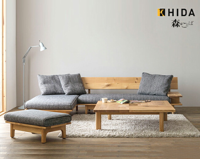 楽天市場】飛騨産業 森のことば LDチェア LD 座クッション仕様