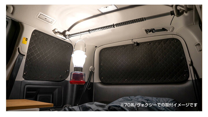 楽天市場】エスティマ 専用設計 サンシェード カーテン カーシェード