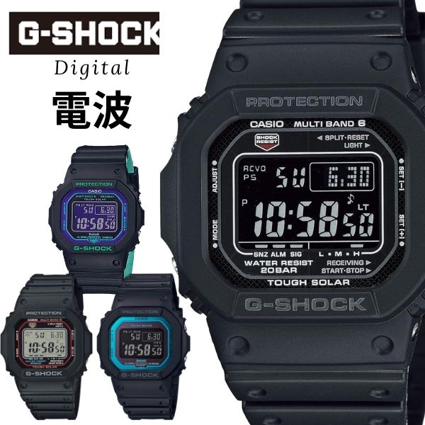 楽天市場】G-SHOCK ジーショック CASIO カシオ 電波ソーラー 黒