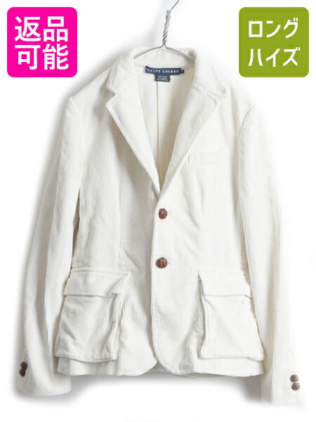 楽天市場】□ RALPH LAUREN ラルフローレン 2ボタン 太畝 コーデュロイ