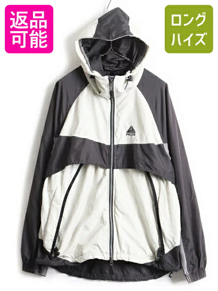 楽天市場】00s オールド □ NIKE ACG ナイキ フルジップ ナイロン