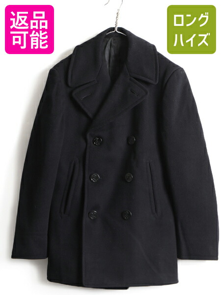 楽天市場】50s ビンテージ □ 米軍実物 US NAVY 海軍 8ボタン Pコート