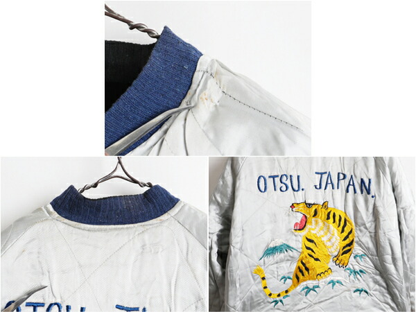 楽天市場】50s ビンテージ ☆ JAPAN 虎 鷹 富士山 刺繍 中綿入り 別珍