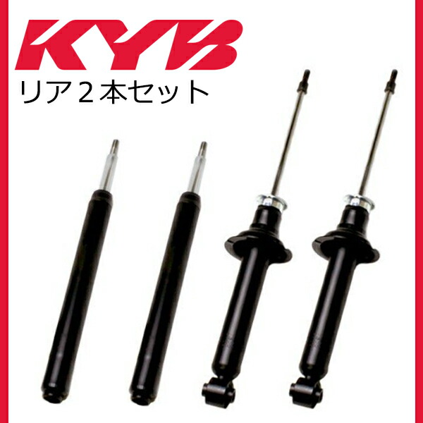 楽天市場】KYB カヤバ ハイエース KZH100,RZH100,101 （純正 TEMS 機能