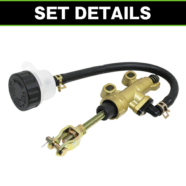 楽天市場】リアブレーキマスターシリンダー バイク リア タンク 一体型