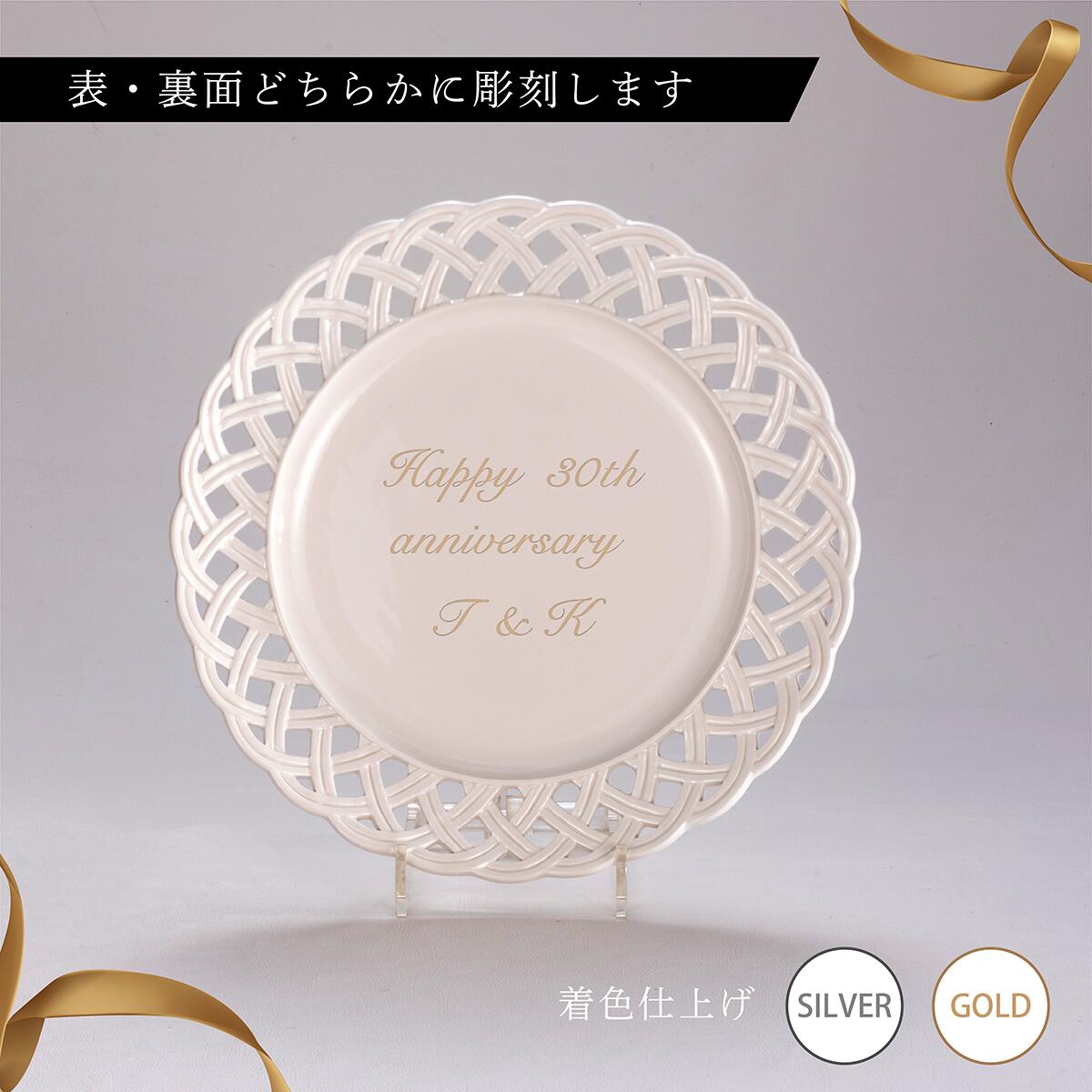 楽天市場】DIOR ディオール デコラティブプレート 名入れ彫刻代込み名