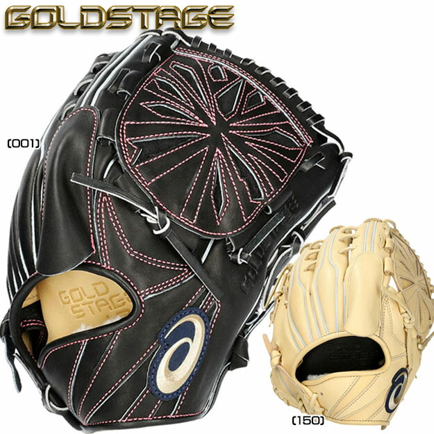 楽天市場】【型つけ無料！限定モデル】アシックス ゴールドステージ i