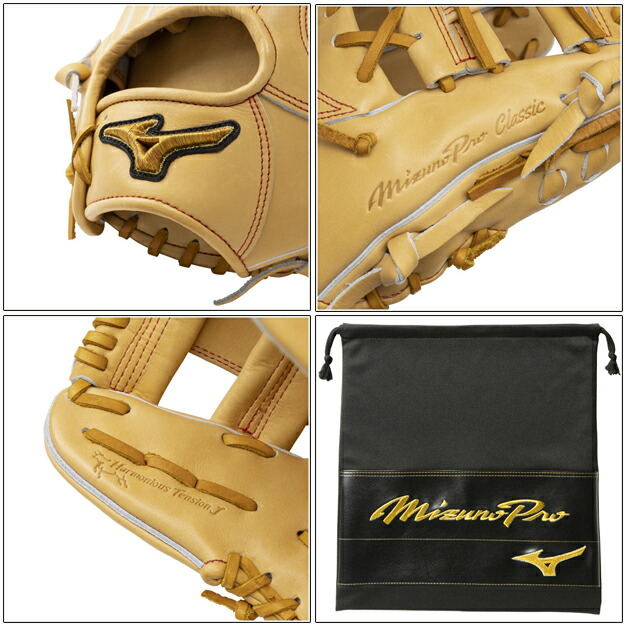 楽天市場】ミズノプロClassic 軟式グローブ 軟式用 投手用 ピッチャー