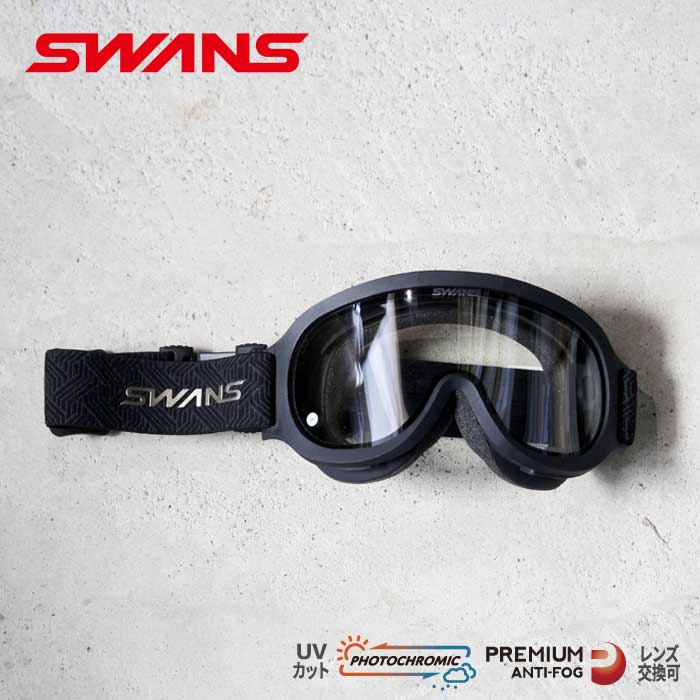 swans fz911」の人気商品一覧 | 安い商品を通販サイトから探す - 価格.com