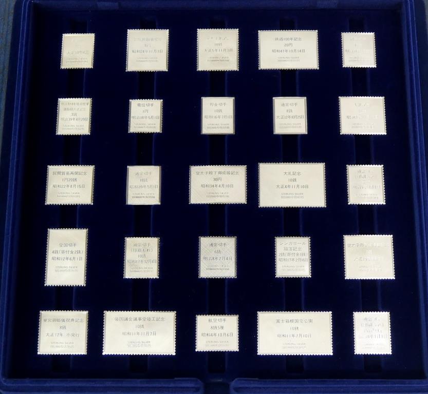 楽天市場】フランクリンミント 国際郵便局長協会発行 日本の偉大な切手