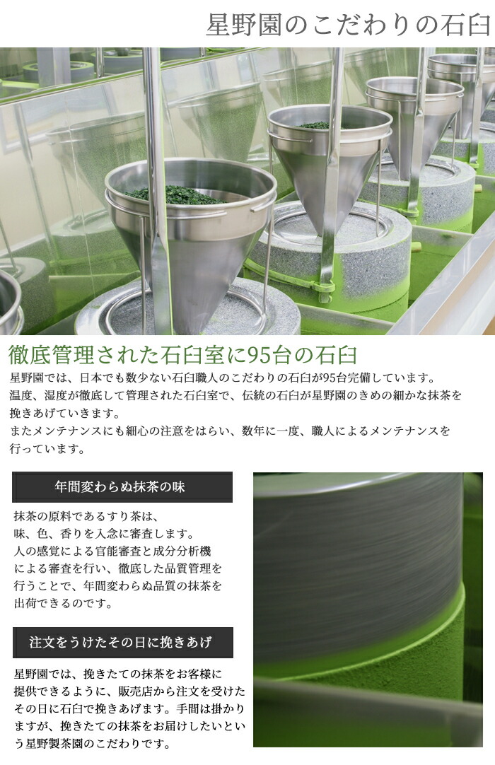 楽天市場】抹茶 星野園 池の白 40g缶 福岡 八女 星野村のおいしい抹茶