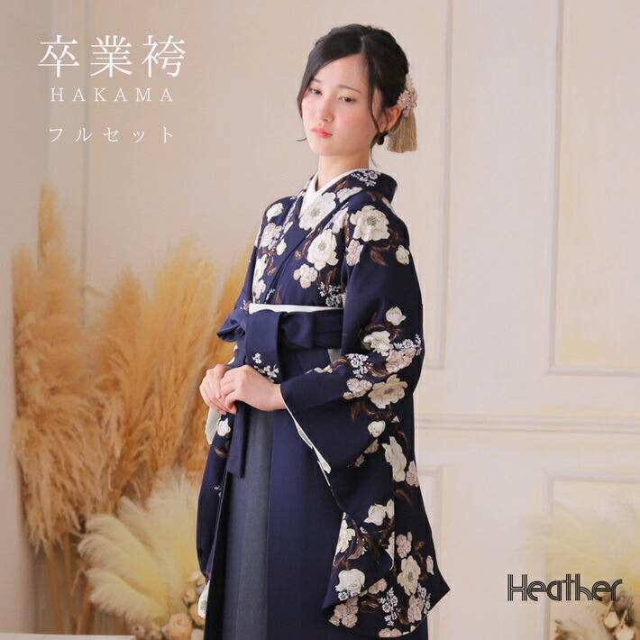 楽天市場】【レンタル】 卒業式 袴 レンタル セット Heather (AG295