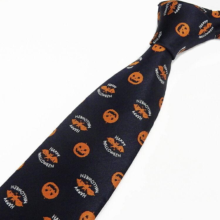楽天市場】日本製ネクタイ ハロウィン 濃紺×オレンジ 甲州織 洗濯機OK