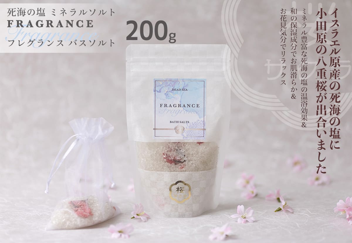 楽天市場】デッドシー フレグランス バスソルト よりどり3種セット