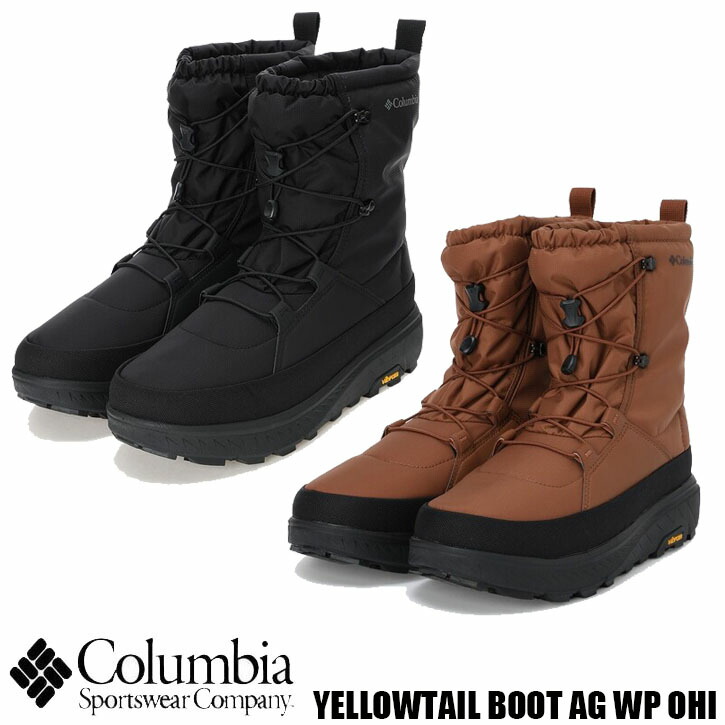 楽天市場】Columbia コロンビア イエローテイル ブーツ アークティック