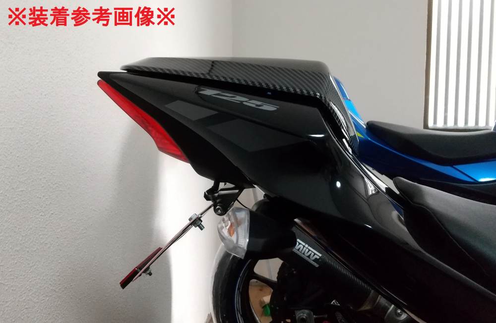 楽天市場】GSX-R125/150(17-)/GSX-S125/150(17-) gsxr125 gsxs125