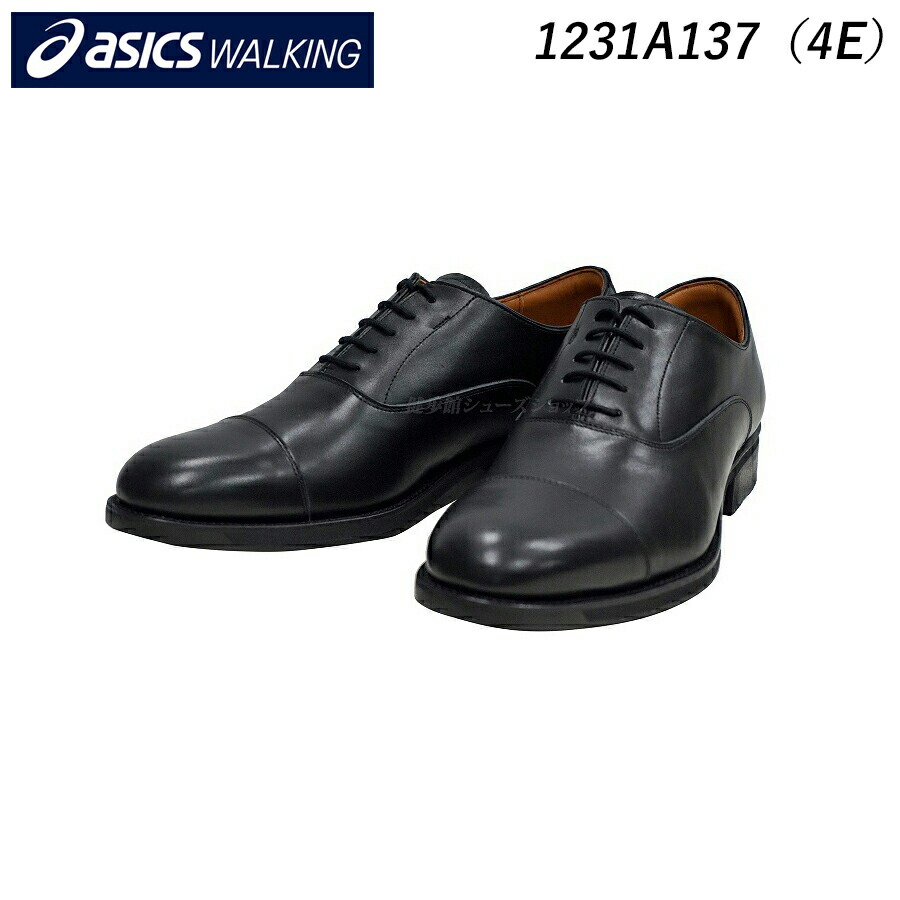 アシックス ビジネスシューズ ランウォーク ストレートチップ 内羽根