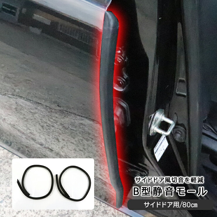 楽天市場】【3/4〜限定10%オフ&クーポン配布】マツダ CX-80 CX80 静音