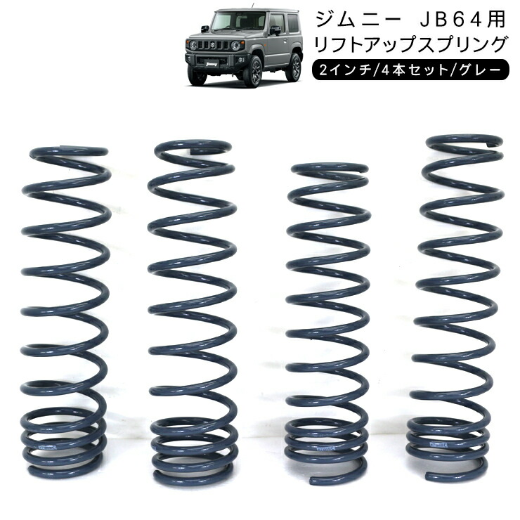 Jb74 純正足回り 足回り交換（スズキ ジムニーシエラ・JB74）by KTAro - みんカラ