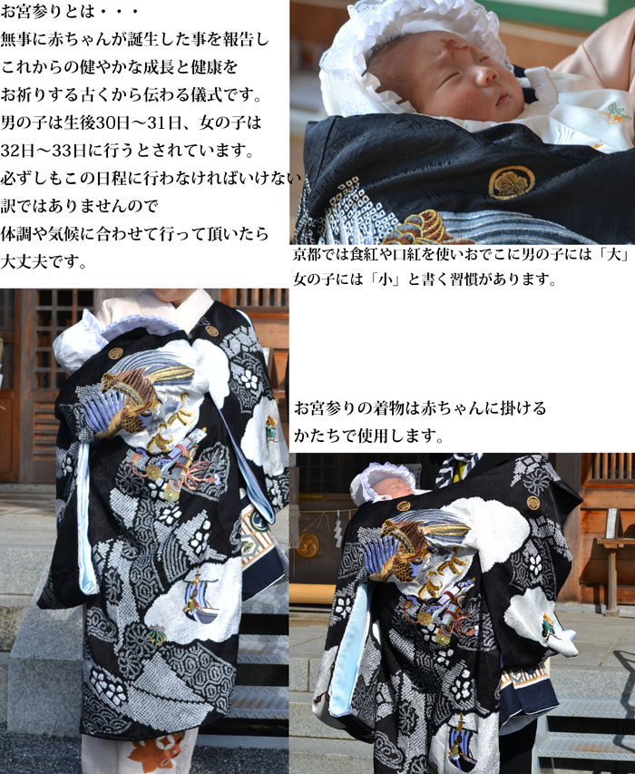 楽天市場】お宮参り 男の子 着物 男児 正絹 初着 産着 お祝い着 鷹に松