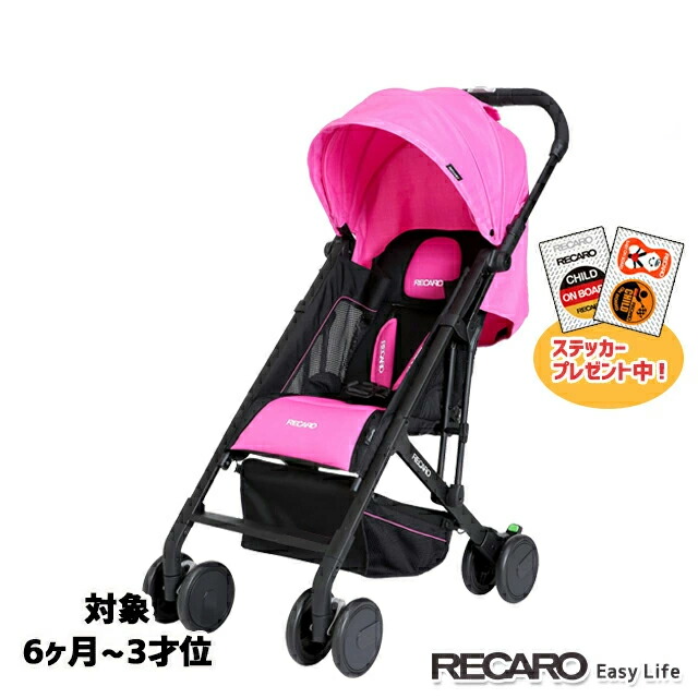 楽天市場】レカロ ベビーカー イージーライフの通販