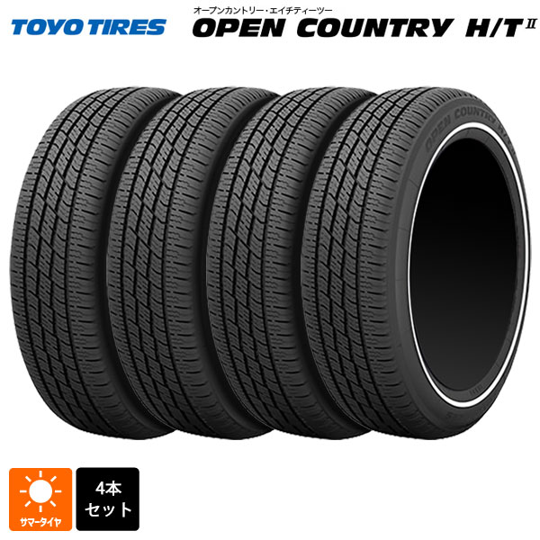 楽天市場】ホワイトリボン タイヤ 15（タイヤ本数4本）（タイヤ