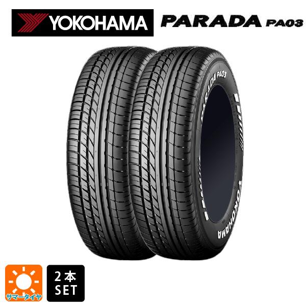 楽天市場】yokohama parada pa03 18インチの通販