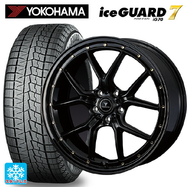 楽天市場】sc001438 235/50R20 スタッドレス ホイールセットの通販