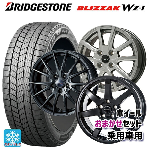 楽天市場】ブリヂストン 175／65R14（スタッドレスタイヤ・ホイール