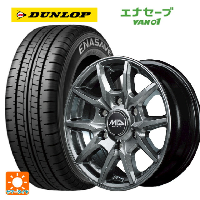 楽天市場】195/80r15 dunlop van01 ホイールセット ハイエースの通販
