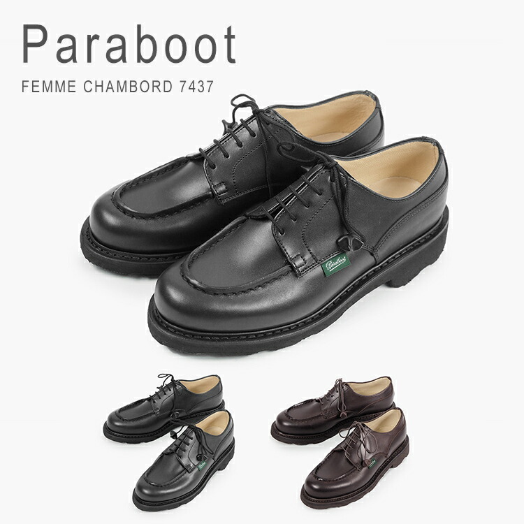 楽天市場】パラブーツ シャンボード レディース 革靴 本革 黒 靴