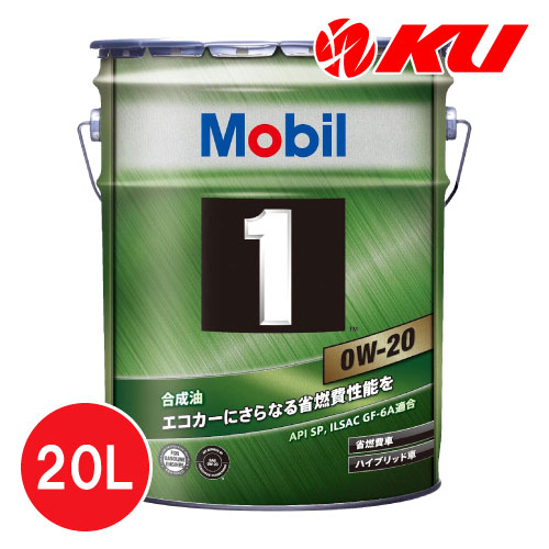 楽天市場】エンジンオイル 0w-20 20l（対応車種メーカーボルボ）の通販